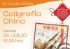 Instituto Confucio ST invita a taller online de caligrafía china