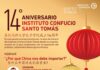 Instituto Confucio Santo Tomás celebra 14 años de vida con charla del diplomático Mario Ignacio Artaza