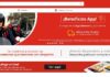 Unimarc aumenta su cobertura de ventas online llegando a 11 regiones del país