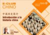 Explorando Milenios: Webinar sobre la Historia de China en el Instituto Confucio de Santo Tomás